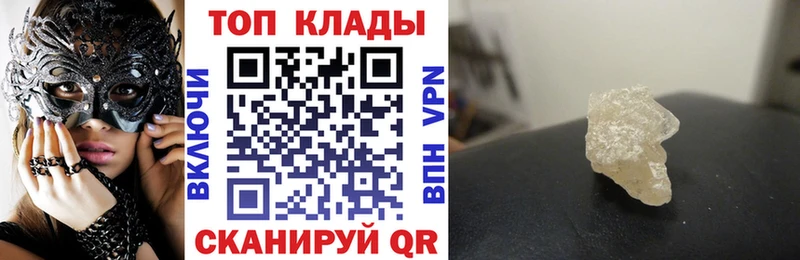 Магазин наркотиков Микунь Гашиш  Метамфетамин  АМФ  Бошки Шишки  Меф мяу мяу  СК 