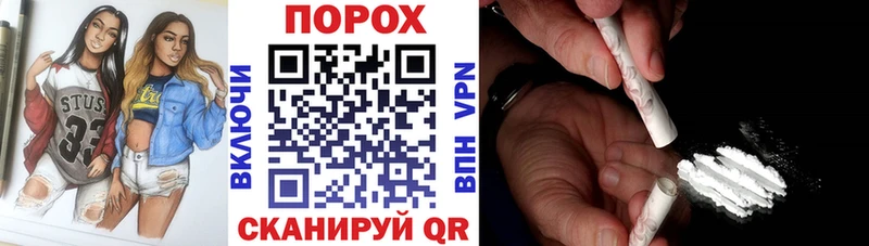 блэк спрут   Микунь  АМФ VHQ 