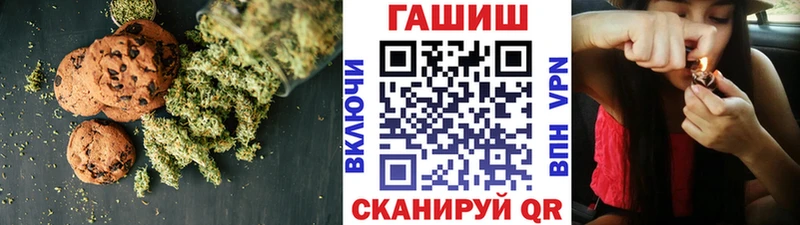 Cannafood марихуана  Микунь 