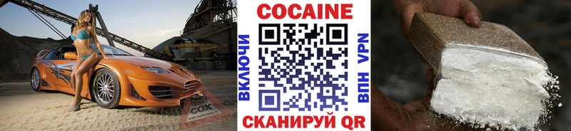 MEGA ССЫЛКА Микунь Кокаин Columbia