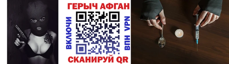 наркотики  Микунь  hydra вход  Героин VHQ 