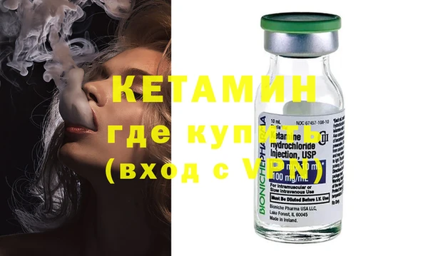 шишки Армянск