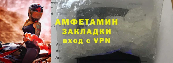 шишки Армянск