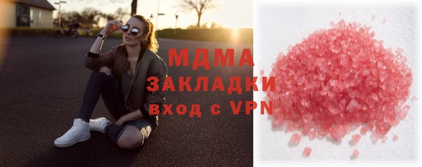 шишки Армянск