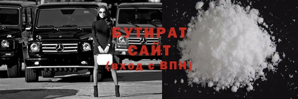 шишки Армянск