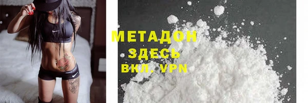 марихуана Приозерск