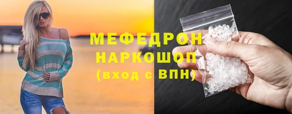 MESCALINE Аркадак