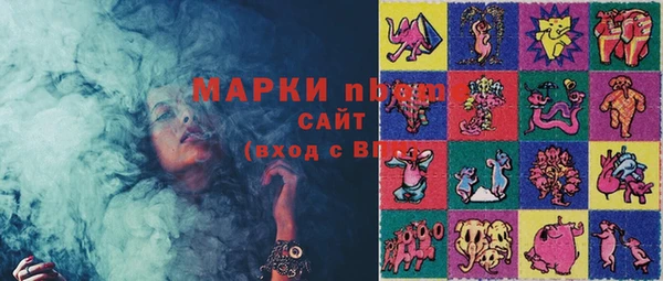 кокаин Алзамай