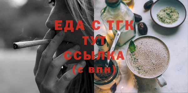 меф Арсеньев