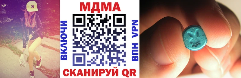 MDMA молли shop официальный сайт Микунь