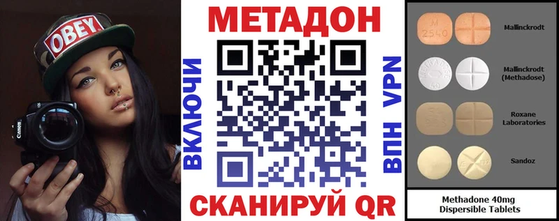 даркнет сайт  Микунь  мориарти формула  МЕТАДОН VHQ 