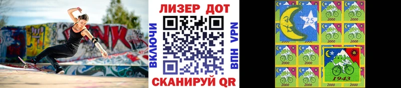 МЕГА зеркало  Микунь  Марки 25I-NBOMe 1500мкг 