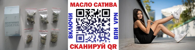 ТГК жижа  где можно купить наркотик  Микунь 